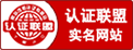 软件大师