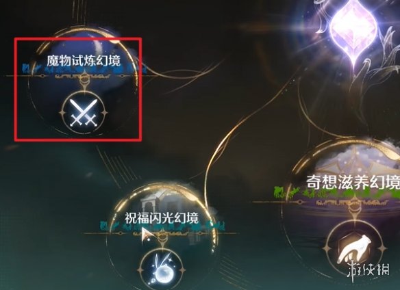 游侠网2