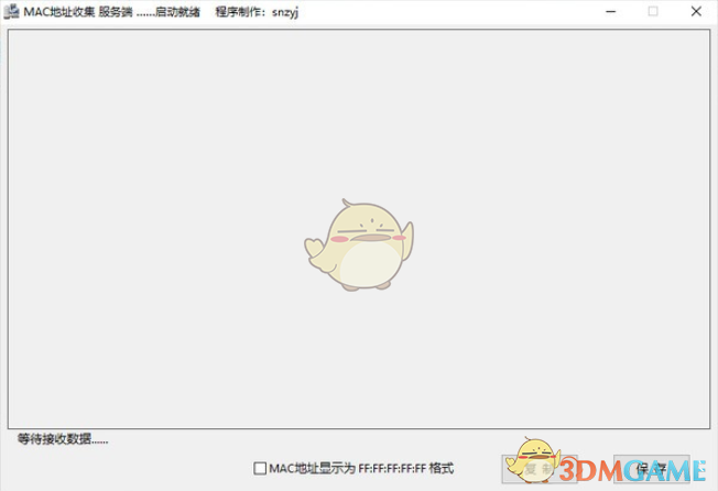 MAC地址收集v1.0