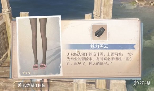 游侠网7