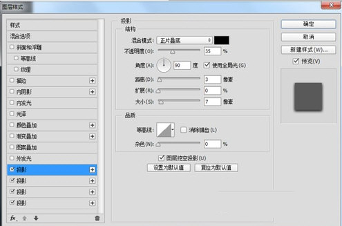 PhotoShop截图