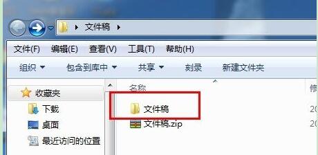 WinRAR官方免费最新版下载 WinRAR截图