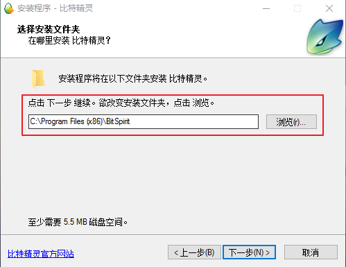 比特精灵(BitSpirit)官方免费最新版下载 比特精灵(BitSpirit)截图
