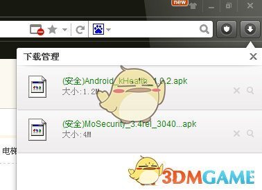 《猎豹安全浏览器》官方版