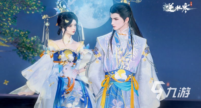 <a id='link_pop' class='keyword-tag' href='https://www.9game.cn/nishuihan1/'>逆水寒手游</a>中秋节时装什么时候出 逆水寒手游中秋时装值得买吗