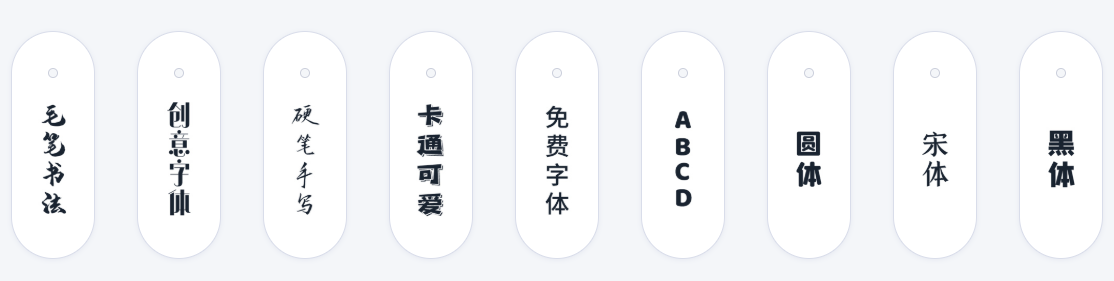 iFonts字体助手 iFonts字体助手截图
