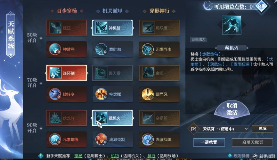 邪道的光，照在了大地上！逆水寒两周年资料片居然这么歪！
