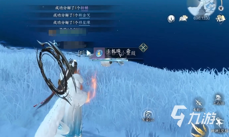 逆水寒千机珠有什么用 逆水寒千机珠作用详细介绍