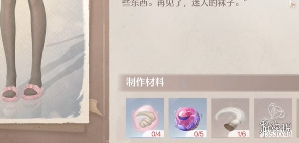 游侠网8