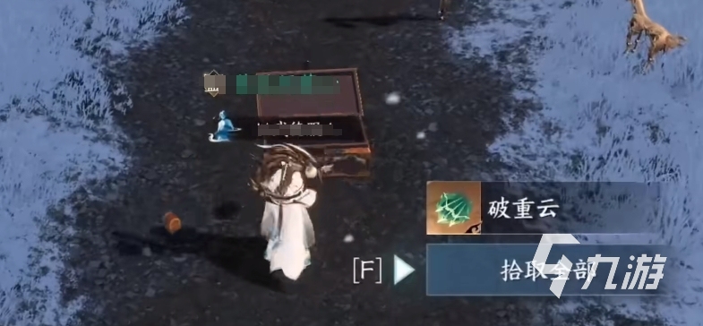 逆水寒千机珠有什么用 逆水寒千机珠作用详细介绍