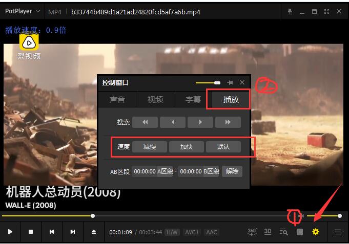 PotPlayer官方最新版下载 PotPlayer截图