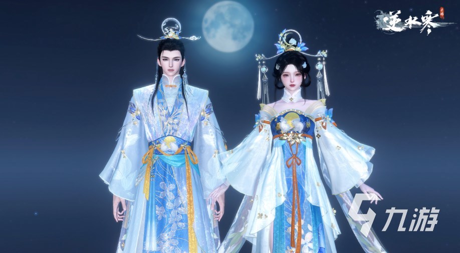 逆水寒手游中秋节时装什么时候出 逆水寒手游中秋时装值得买吗