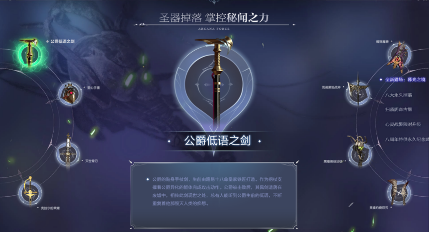 逆战8周年庆典，暴风少年归来8