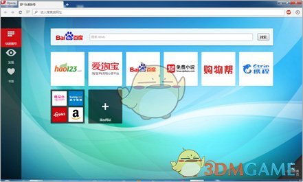 《欧朋浏览器》桌面版