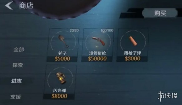 游侠网2