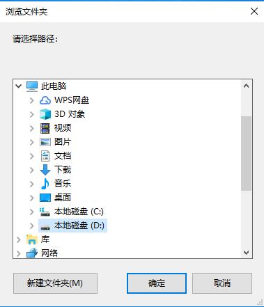 驱动精灵官方免费最新版下载 驱动精灵截图