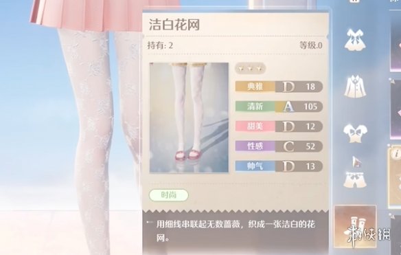 游侠网11