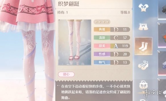 游侠网12