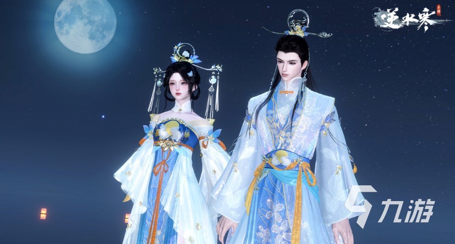 逆水寒手游中秋节时装什么时候出 逆水寒手游中秋时装值得买吗