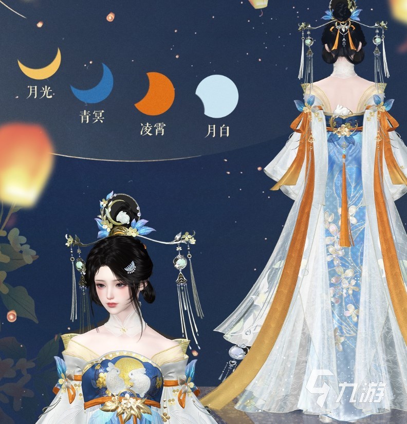 逆水寒手游中秋节时装什么时候出 逆水寒手游中秋时装值得买吗