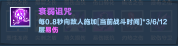 《口袋斗蛐蛐》巨熊之灵英雄攻略