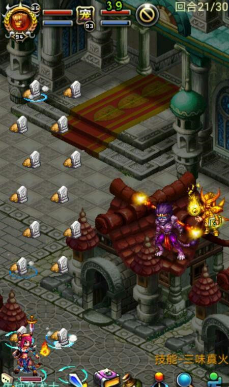 《世界online》国家攻城副本打法攻略