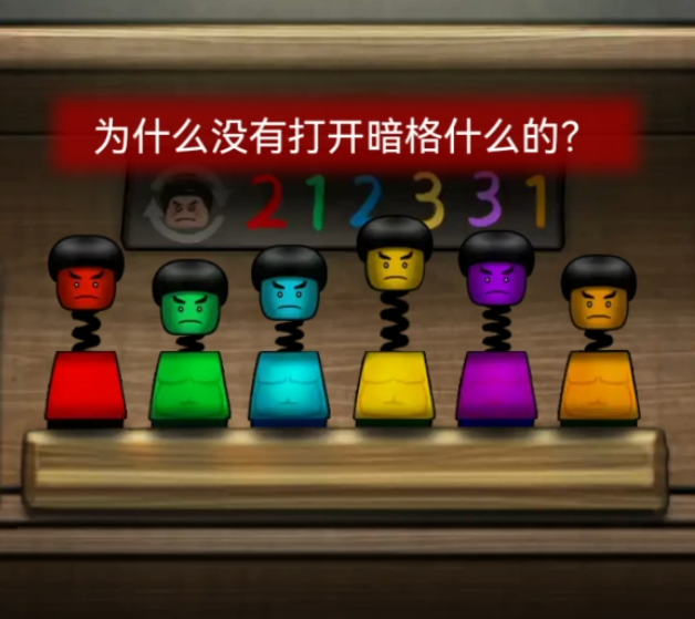 《浮路病院》第四章通关攻略详情