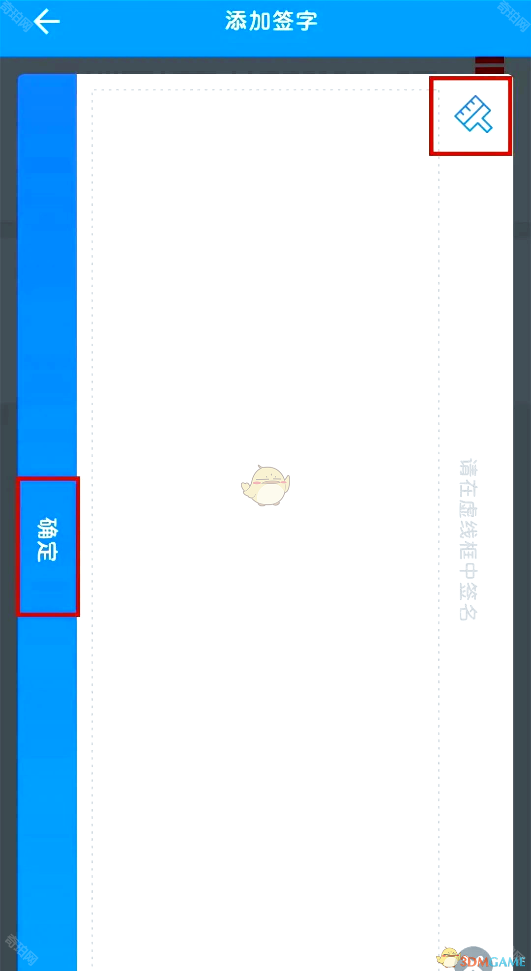 《湖南企业登记》重置证书密码方法