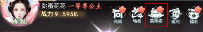 《盛唐烟雨》坊市攻略