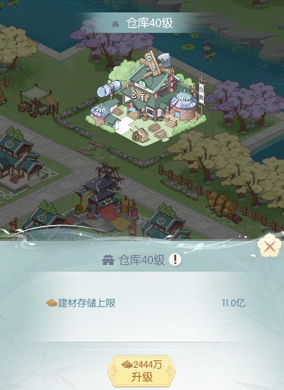 《盛唐烟雨》坊市攻略