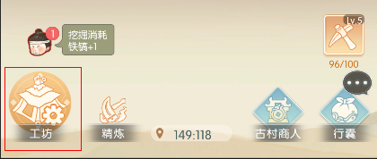 《盛唐烟雨》寻宝攻略