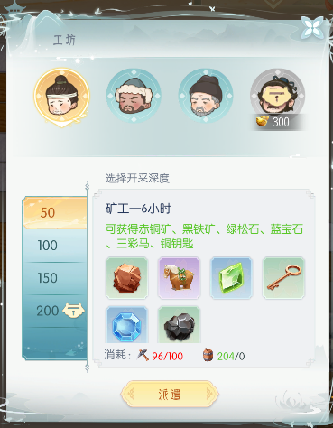 《盛唐烟雨》寻宝攻略