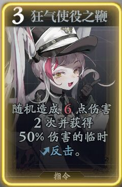 《忘却前夜》潘狄娅技能介绍