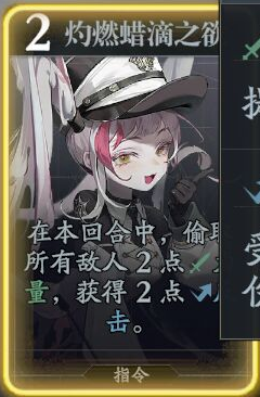 《忘却前夜》潘狄娅技能介绍