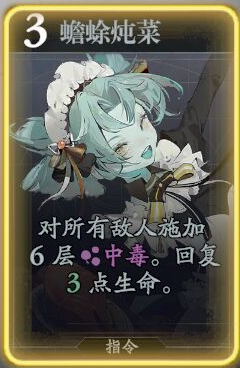 《忘却前夜》珈伦技能介绍