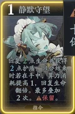 《忘却前夜》珈伦技能介绍
