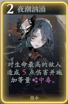 《忘却前夜》宁菲亚技能介绍
