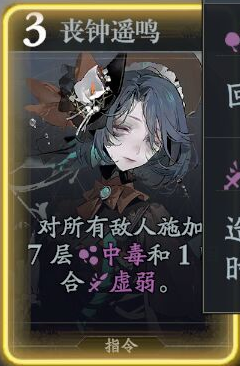 《忘却前夜》宁菲亚技能介绍