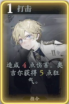 《忘却前夜》奥吉尔技能介绍