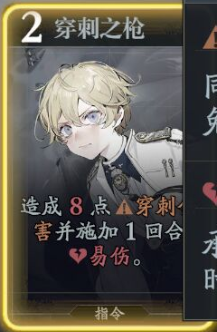 《忘却前夜》奥吉尔技能介绍