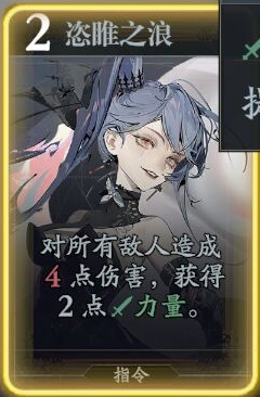 《忘却前夜》萝坦技能介绍