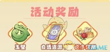 《时光大爆炸》知己大作战答案大全