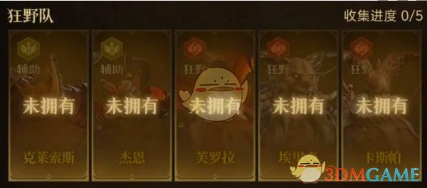 《龙息神寂》抽卡保底机制介绍