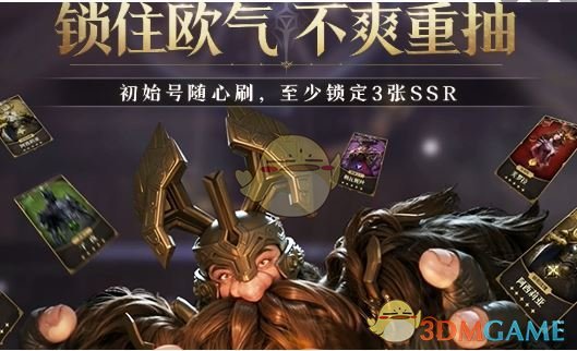 《龙息神寂》预抽卡次数获取方法