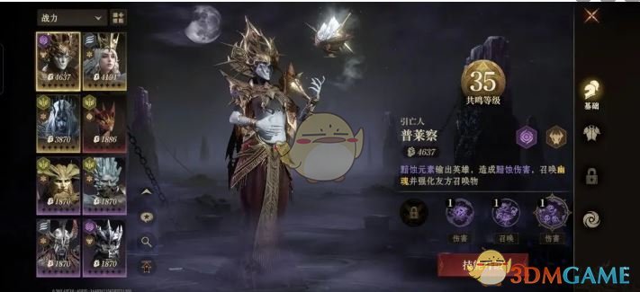 《龙息神寂》快速提升战力攻略