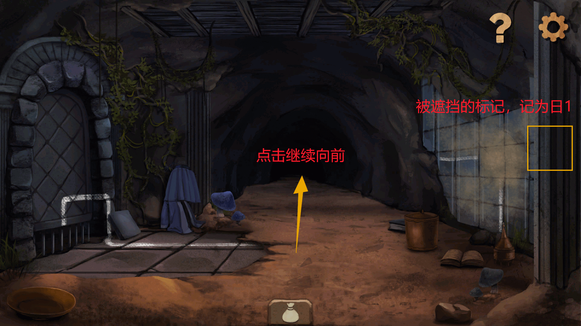 《奈里》第三章通关攻略（上篇）