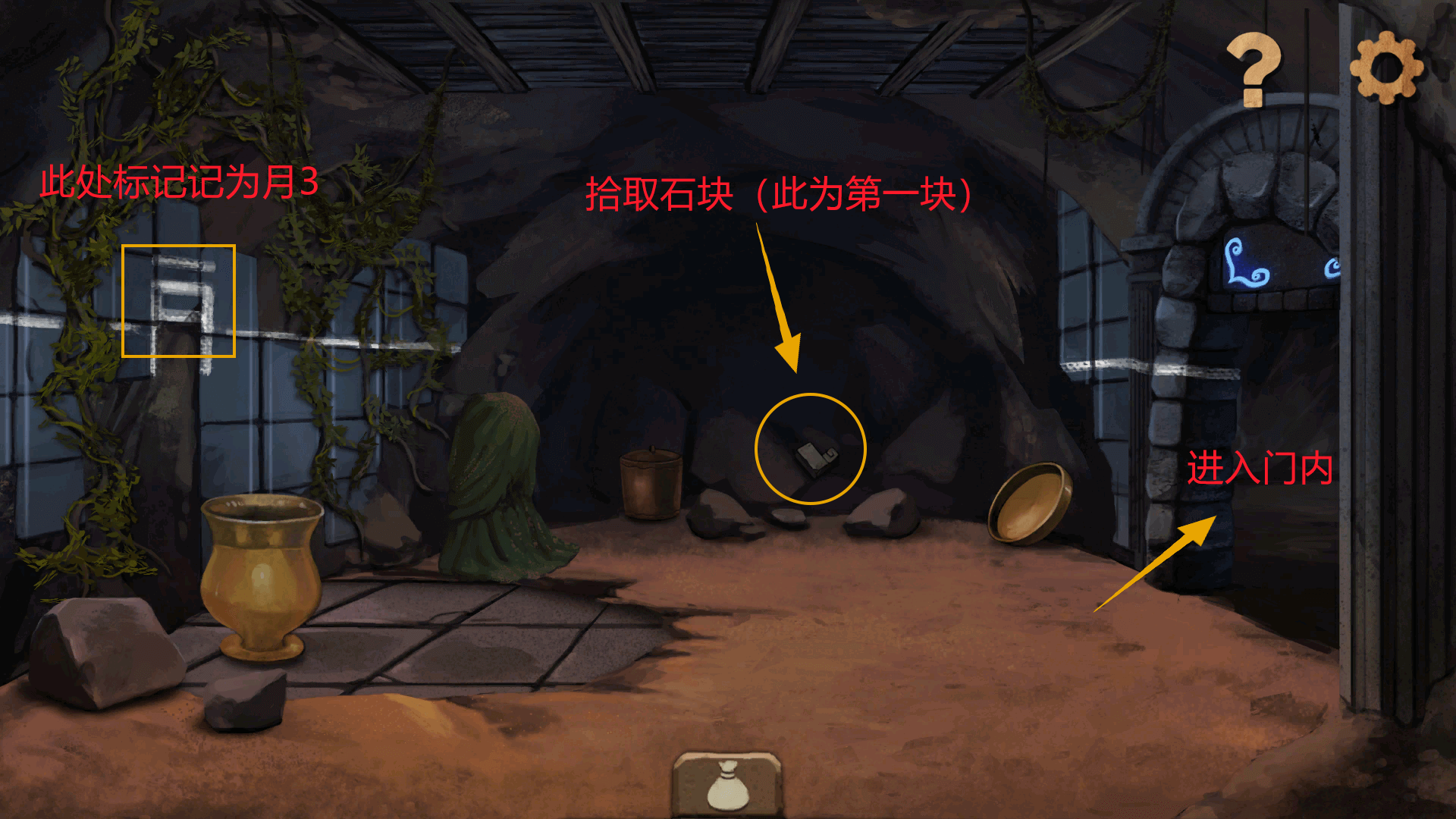 《奈里》第三章通关攻略（上篇）