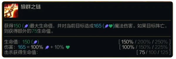 《金铲铲之战》s14塞拉斯技能介绍
