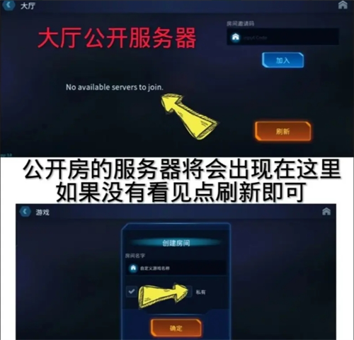 《绝命公司》新手入门攻略