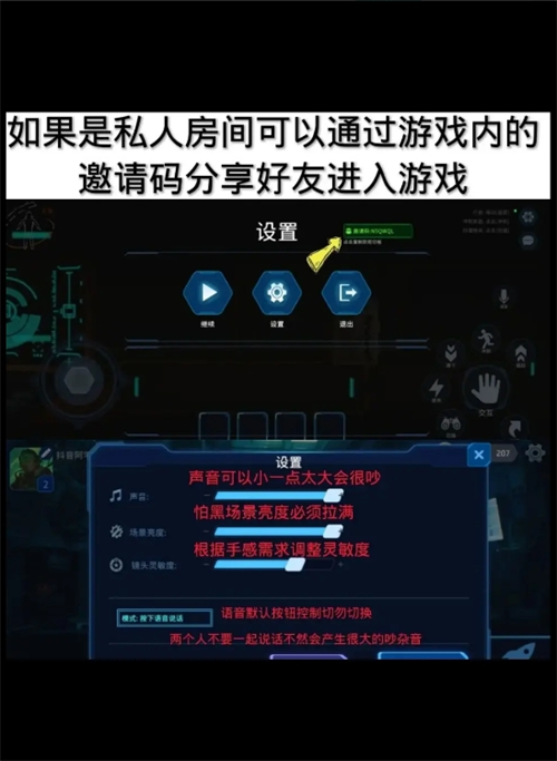 《绝命公司》新手入门攻略
